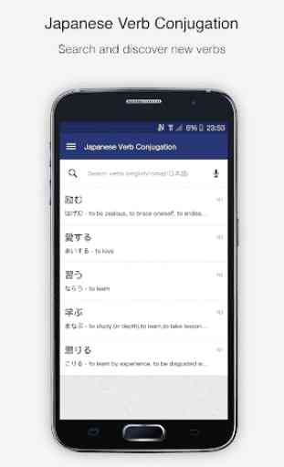 Japanese Verb Conjugation 1