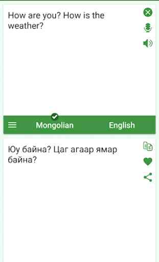 Mongolian - English Translator 1