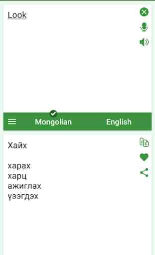 Mongolian - English Translator 3