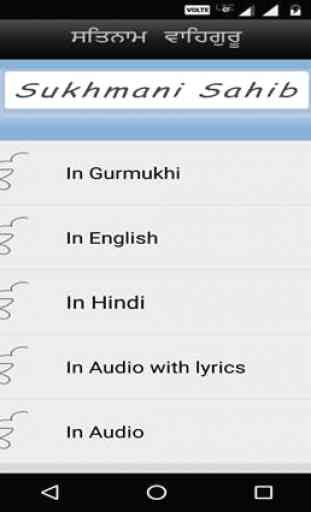 Sukhmani Sahib Audio with lyrics 2