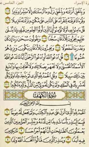 Quran Kareem 2