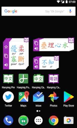 Hanping Cantonese Dictionary 粵英詞典 3