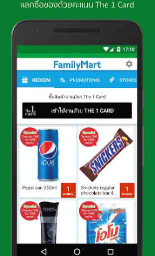 FamilyMart Thailand 1