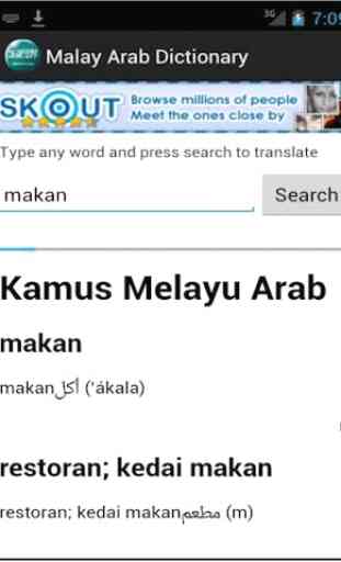 Free Malay Arab Dictionary 1