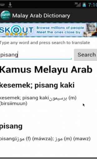 Free Malay Arab Dictionary 2