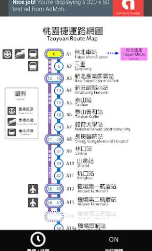 Taipei Metro Route Map 2