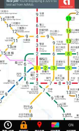 Taipei Metro Route Map 3