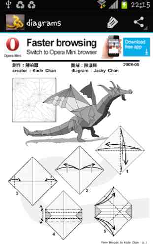 Origami(highly advanced) 1