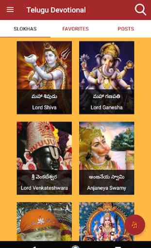 Telugu Devotional 1