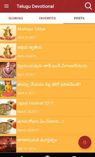 Telugu Devotional 2