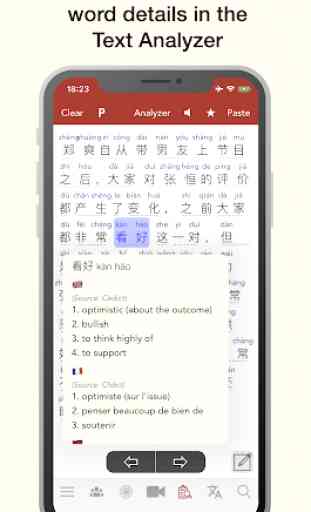 HanYou - Chinese Dictionary and OCR 4