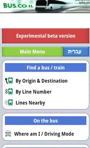 bus.co.il - Israel Schedule 1