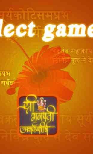 Ganpati Ganesh Mini Games 2