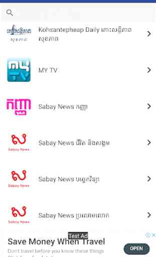 Khmer News Online 1