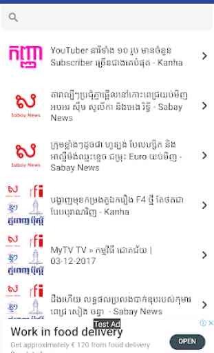 Khmer News Online 4