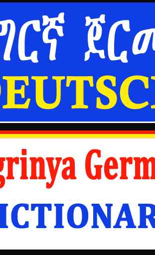 Tigrinya German Eng Dictionary 1