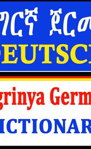 Tigrinya German Eng Dictionary 3
