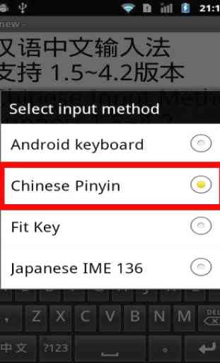 Chinese Pinyin IME for Android 3