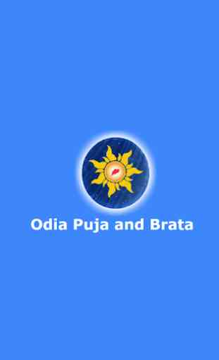 Odia Puja and Brata 1