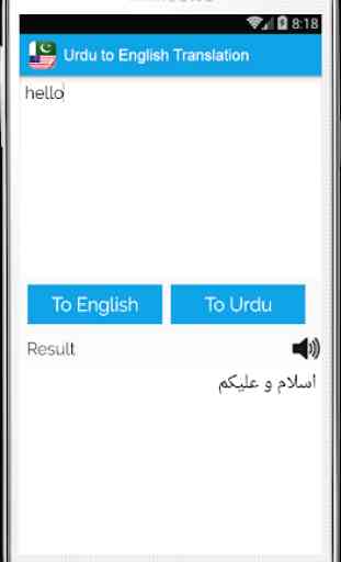 Urdu to English Translation 1