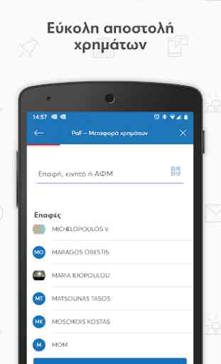 Eurobank Mobile App 4