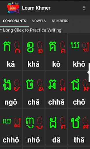 Learn Khmer Alphabet 1