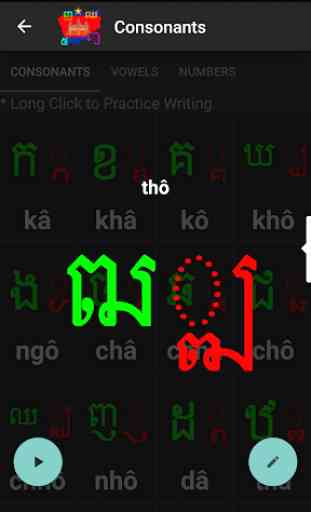 Learn Khmer Alphabet 2