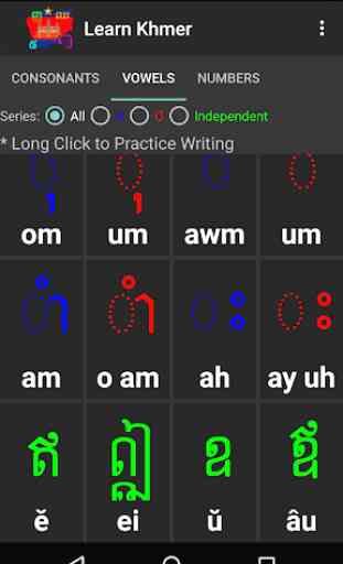 Learn Khmer Alphabet 4