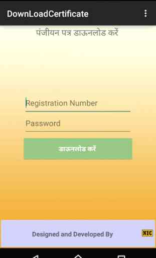 Madhya Pradesh Shram Sewa App 3