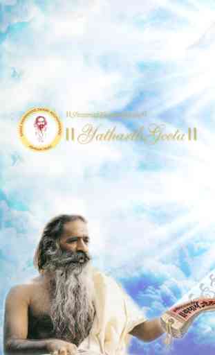 Yatharth Geeta (Audio Book) - Srimad Bhagavad Gita 1