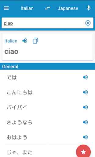 Dizionario Italiano-Giapponese 1