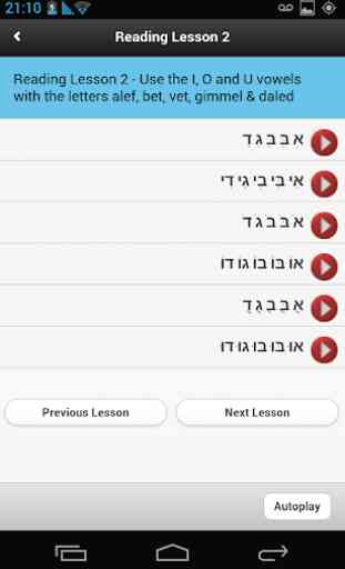 Learn Hebrew Pod 4