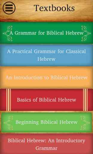 Biblical Hebrew Vocabulary + 2