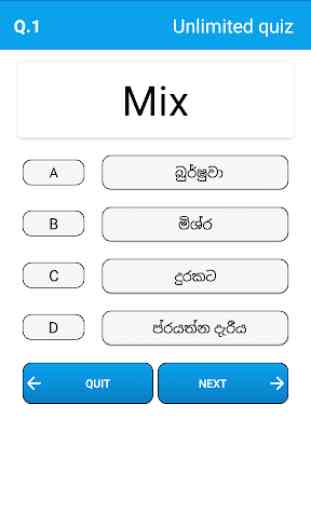 English To Sinhala Dictionary 3