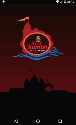 Feel Kumbh - Ujjain 1