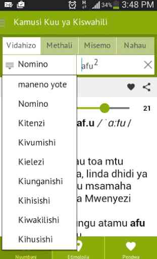 Kamusi Kuu ya Kiswahili 4