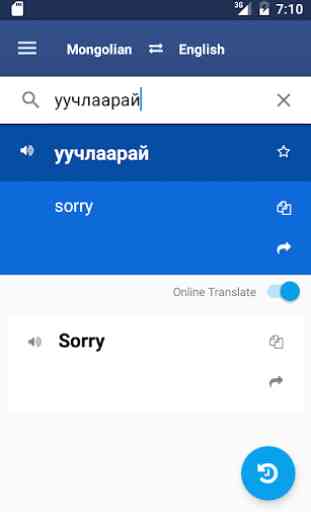 Mongolian English Dictionary 4