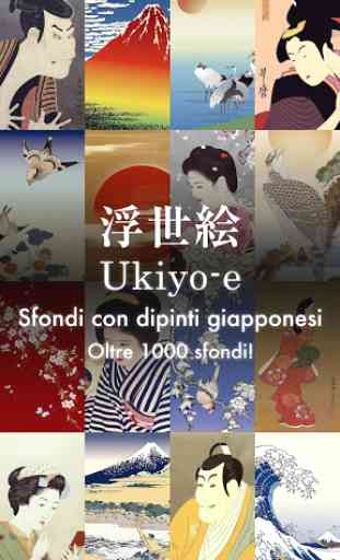 Sfondi Ukiyo-e - Bellissima galleria Nihonga 1