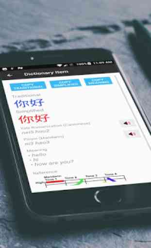 Chinese Dictionary Offline 中文 3