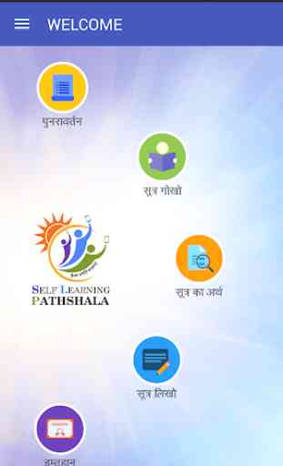 Self Learning Pathshala 1