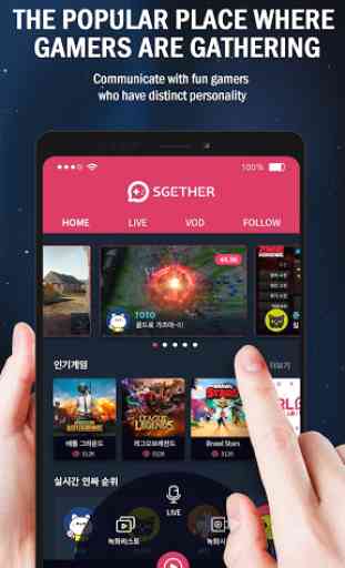 SGETHER - Live Streaming 1