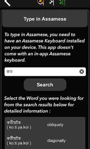 Axomi: Assamese Dictionary 4