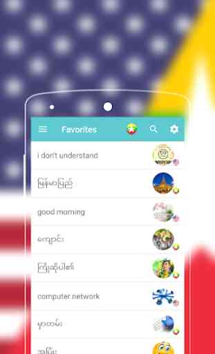 English to Burmese Dictionary - Learn English Free 1