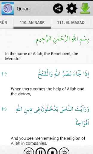 Qurani : Quran karim text mp3 1