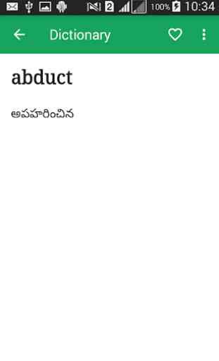 Telugu Dictionary Offline 3
