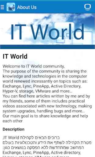 IT World 4
