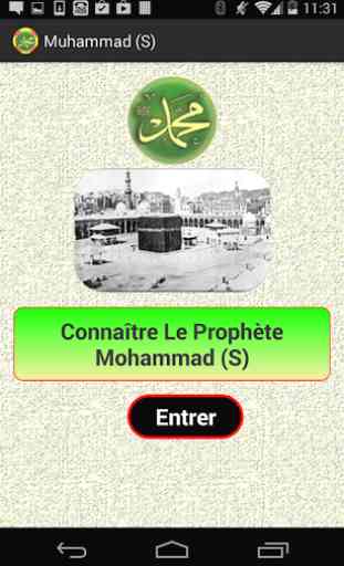 Prophète Mohammad (S) 1