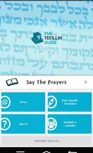 Tefillin Guida - App ebraica 1