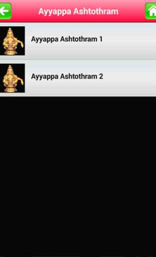 Ayyappa Ashtothram 2