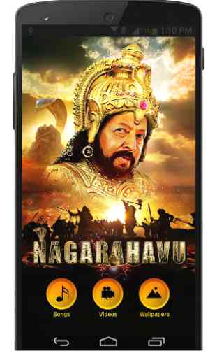 Nagarahavu Kannada Movie Songs 1
